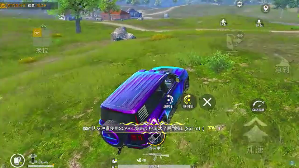 吃鸡可以用哪些手机游戏_手机吃鸡用什么软件_可以吃鸡的手机