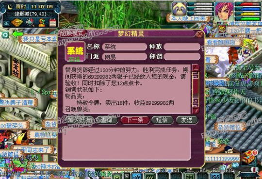 7000元手机游戏_手机游戏元气骑士_手机游戏元宝