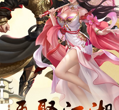 东方武侠手机版游戏下载_老武侠小说主角叫东方的_武侠之东方