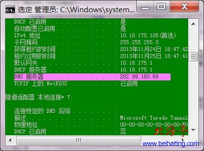 cmd查看ip地址_查看地址的命令_查看地址池的命令