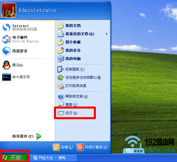 查看地址的命令_cmd查看ip地址_查看地址池的命令