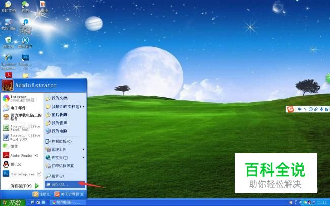 cmd查看ip地址_查看地址的命令_查看地址池的命令