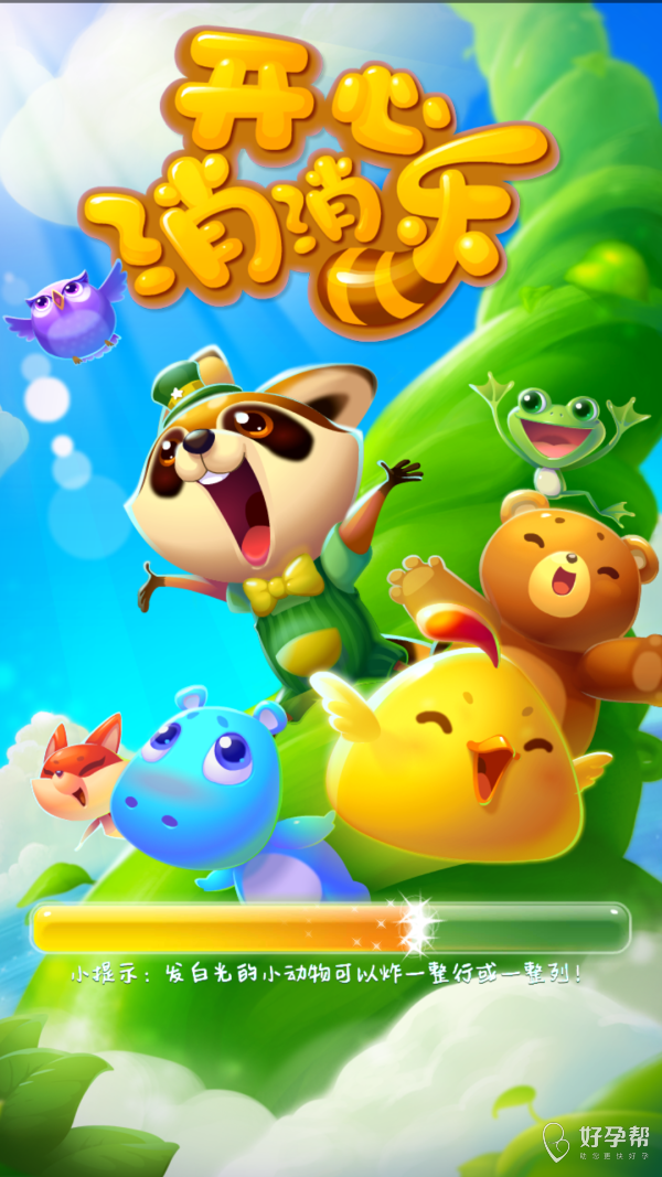 催眠母手机版汉化游戏_催眠母手机版汉化游戏_催眠母手机版汉化游戏