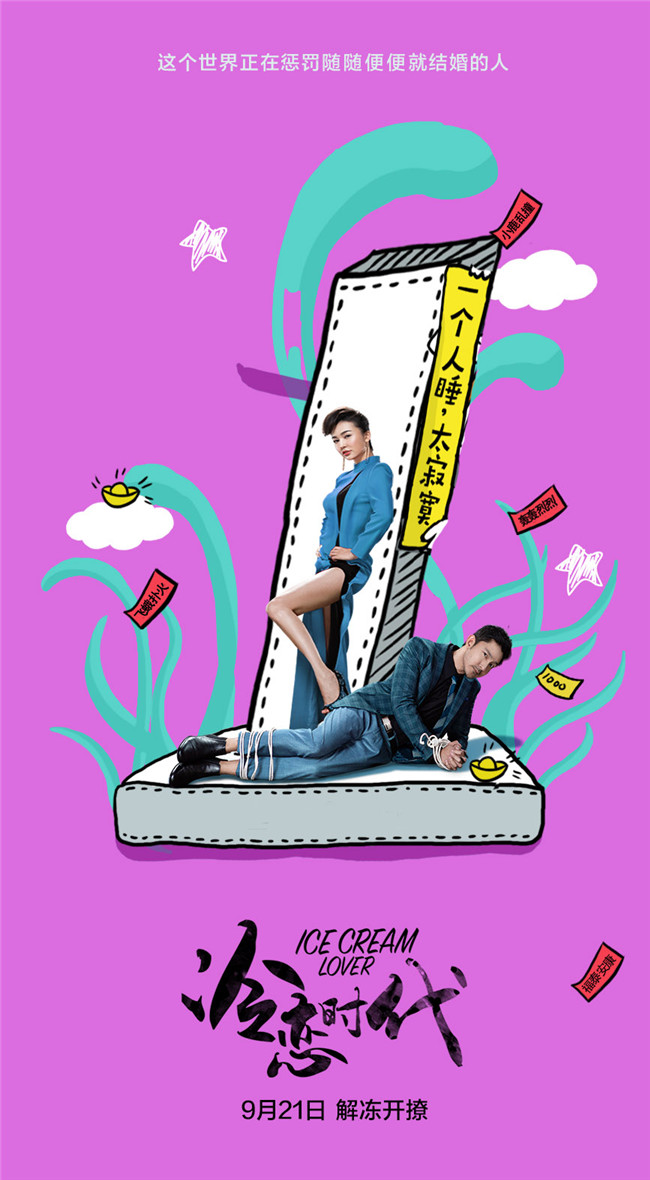 原神里星荧洞窟的碎片怎么解冻_原神碎片星荧洞窟怎么打_星荧洞窟碎片解冻