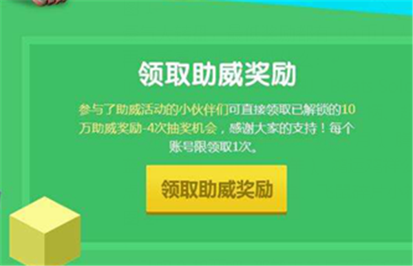 qq抽奖平台_QQ游戏中心手机抽奖_手机qq抽奖小程序在哪