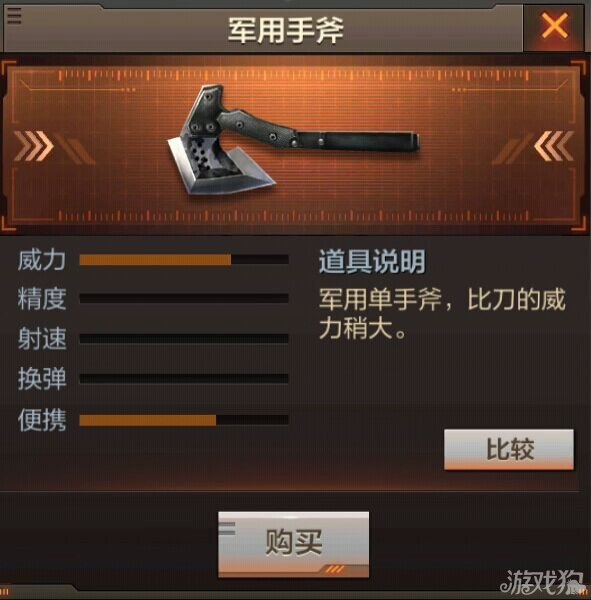 有一款单机游戏扔斧头_丢斧头的单机手机游戏下载_丢斧头的游戏