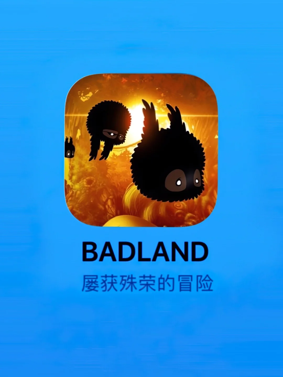 手机游戏平台_手机游戏手游_badland手机游戏