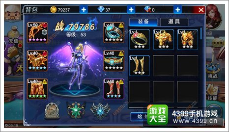 换个手机4399账号能登录吗_4399手游怎么切换账号_4399游戏怎么切换手机