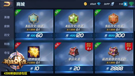 4399游戏怎么切换手机_换个手机4399账号能登录吗_4399手游怎么切换账号