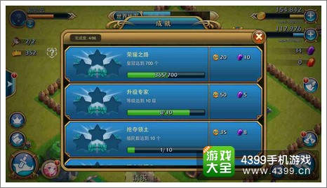 4399手游怎么切换账号_4399游戏怎么切换手机_换个手机4399账号能登录吗