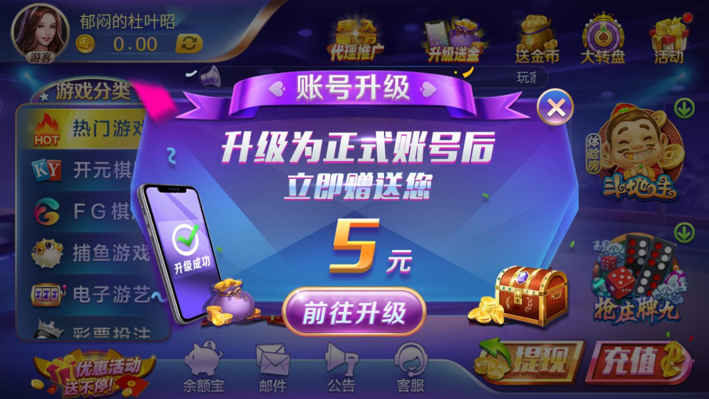 3g大小的手机游戏_手机游戏3_3g手机玩的游戏