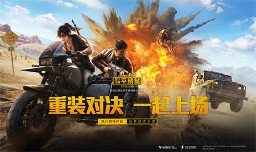 战争雷普_雷战争雷霆下载_雷战争遗产修改器版本