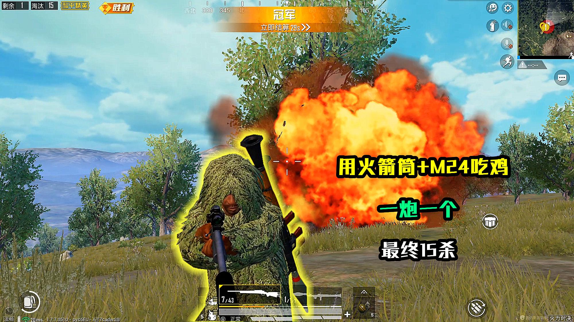 战争雷普_雷战争雷霆下载_雷战争遗产修改器版本