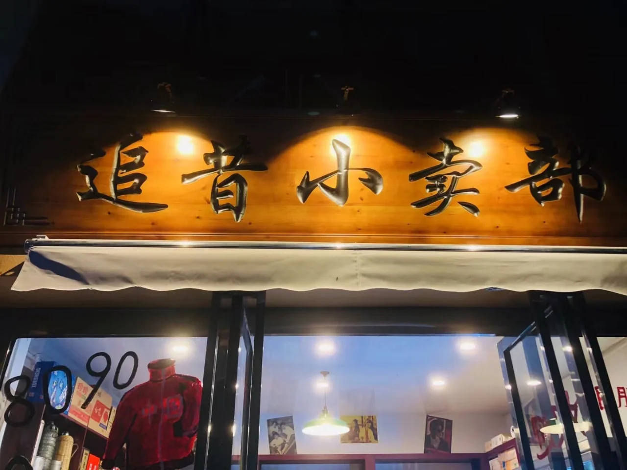 2020年手机游戏市场规模_一季度手机市场_第四季度手机游戏市场规模