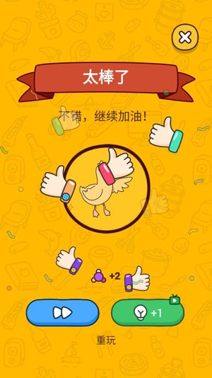 超大脑洞的游戏_超大脑洞手机游戏下载_脑洞超级大