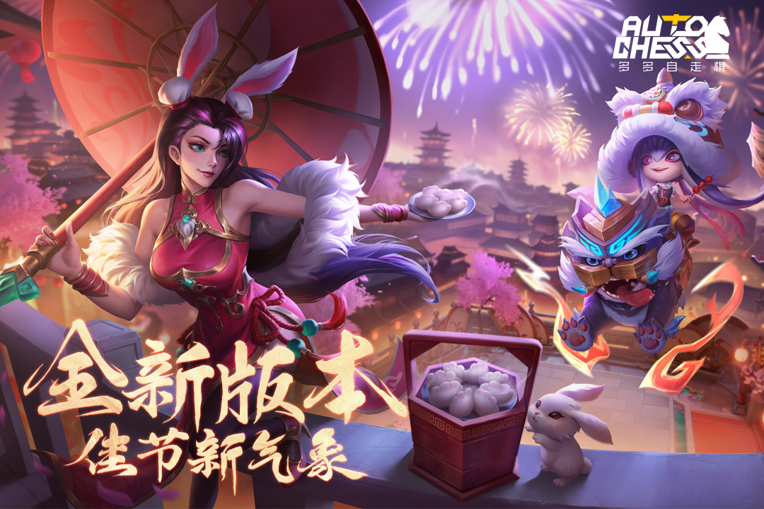 走棋类手游_不要自走棋的手机游戏_手机玩下棋