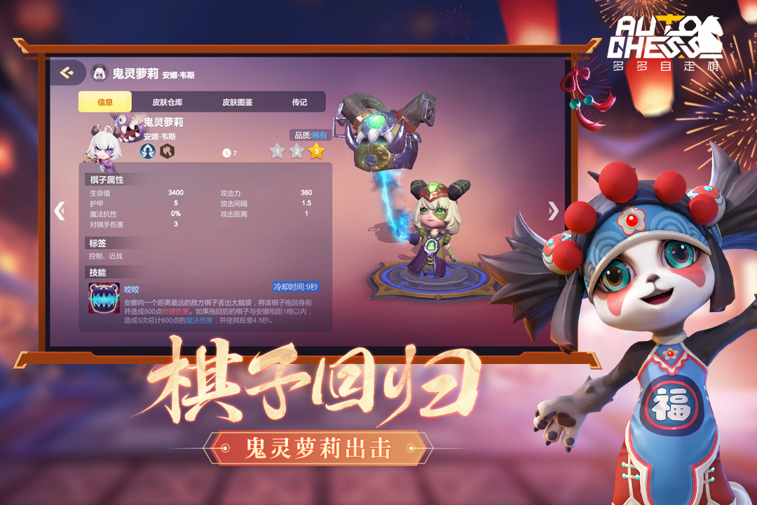 不要自走棋的手机游戏_手机玩下棋_走棋类手游