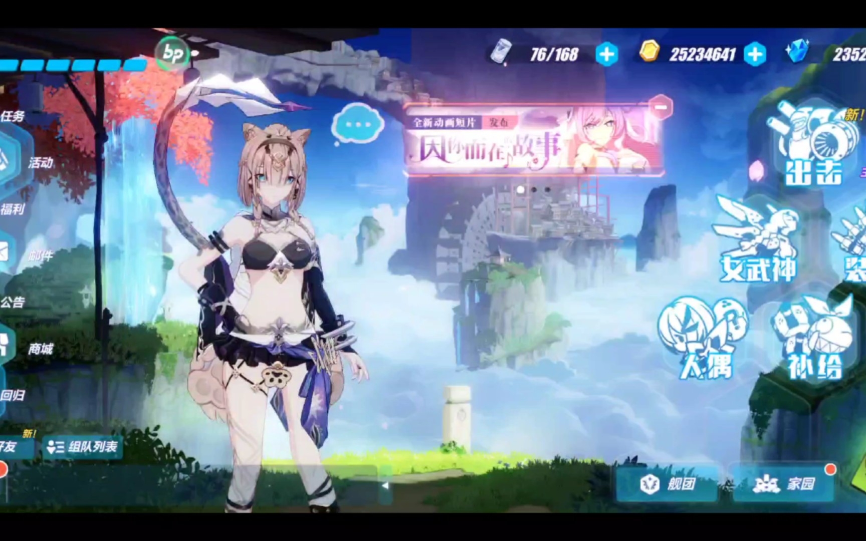 手机侵略游戏_游戏侵蚀安卓手机怎么解决_安卓游戏手机游戏《侵蚀》