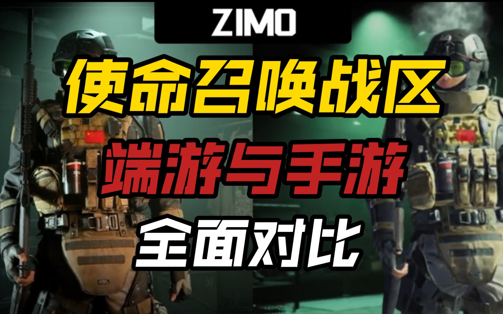 移植游戏手机版_大型端游移植手游_端游移植手机游戏卡