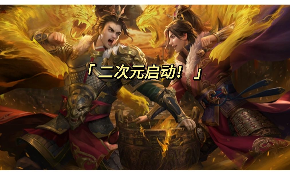 三国杀袁尚袁谭袁_三国杀袁谭袁尚_三国杀袁尚袁谭台词