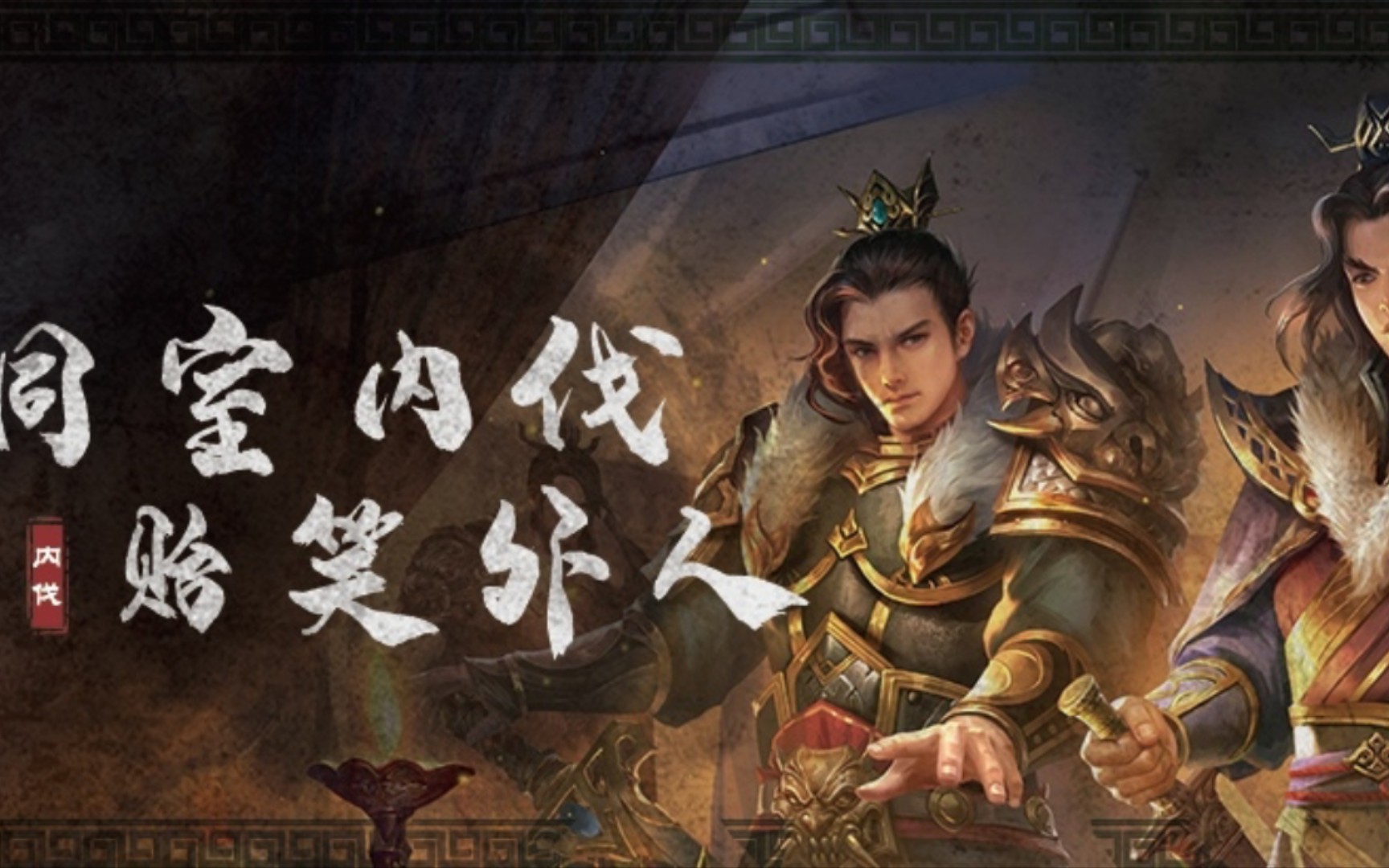 三国杀袁尚袁谭台词_三国杀袁谭袁尚_三国杀袁尚袁谭袁