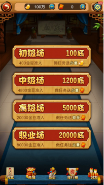 打麻将怎么赢手机游戏软件_手机麻将赢牌软件下载_麻将赢软件打手机游戏是真的吗