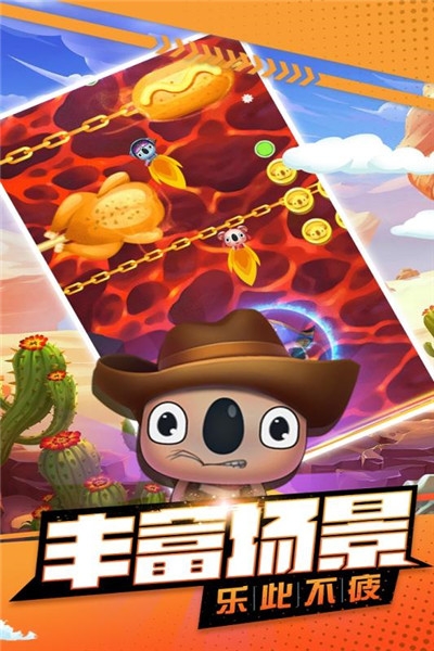 波皮的游戏时间手机版_波皮的游戏时间手机版_波皮的游戏时间手机版