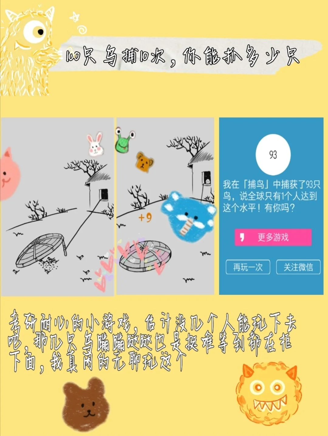 好玩的手机游戏打发时间_比较好打发时间的手机游戏_手机单机游戏打发时间