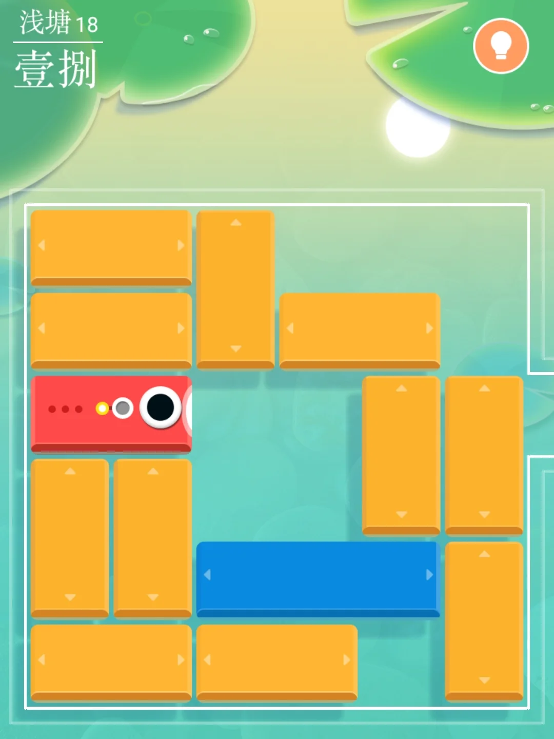 好玩的手机游戏打发时间_手机单机游戏打发时间_比较好打发时间的手机游戏