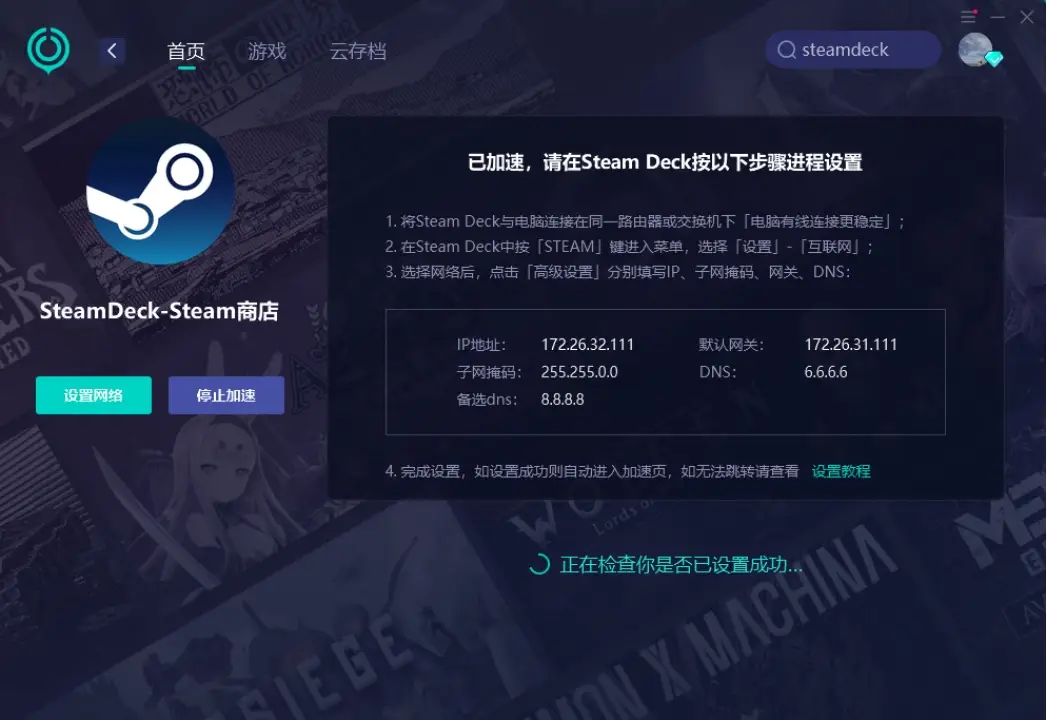 手机怎么退steam游戏_steam手机游戏退款_steam手机退游戏