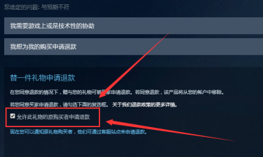 steam手机退游戏_手机怎么退steam游戏_steam手机游戏退款
