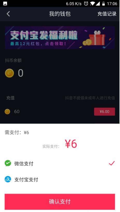 抖音奇门游戏手机截图教程_抖音奇门游戏手机截图教程_抖音奇门游戏手机截图教程