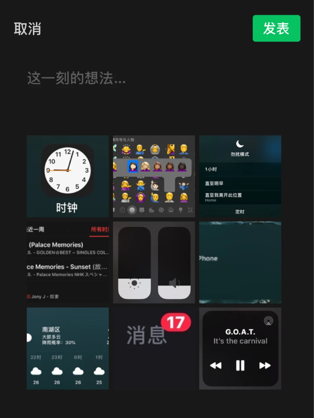 抖音奇门游戏手机截图教程_抖音奇门游戏手机截图教程_抖音奇门游戏手机截图教程
