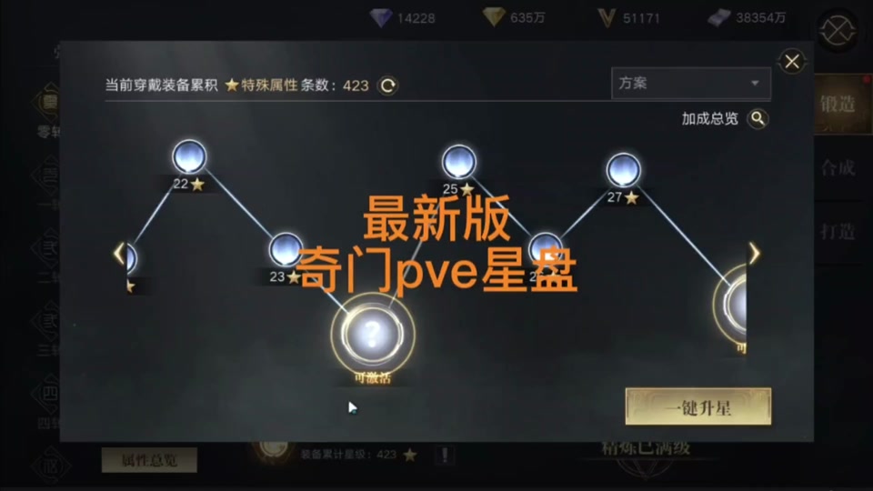 抖音奇门游戏手机截图教程_抖音奇门游戏手机截图教程_抖音奇门游戏手机截图教程