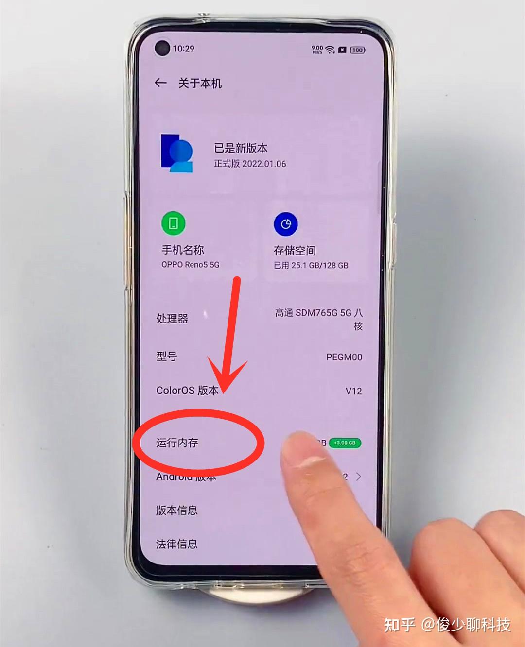 OPPO手机游戏模式_0ppo手机游戏模式_oppo手机游戏模式有什么用