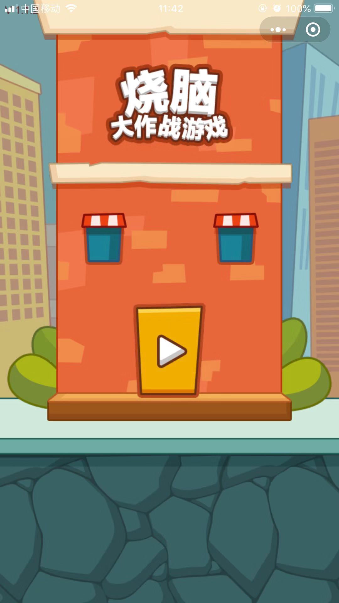 吃鸡手机游戏掉帧怎么办_手游吃鸡老是掉帧怎么办_手机吃鸡掉帧解决方法