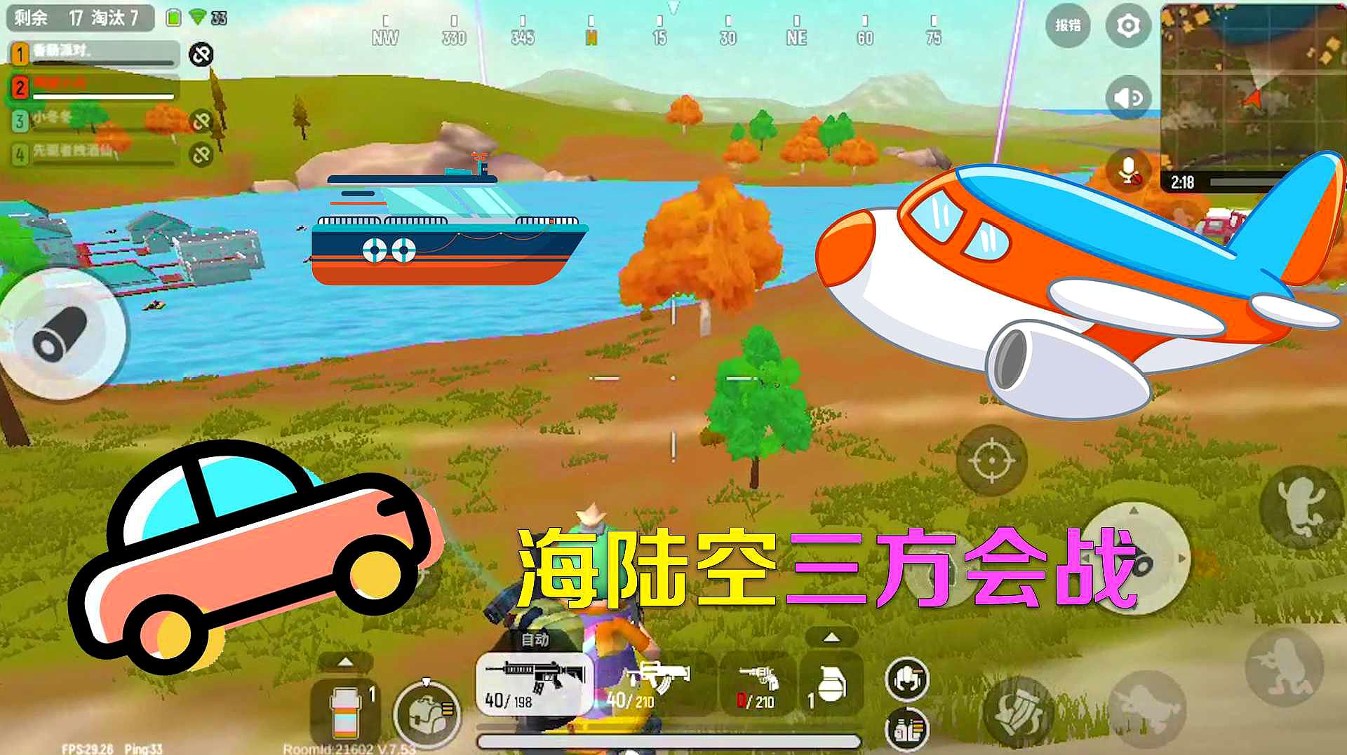 吃鸡手机游戏掉帧怎么办_手游吃鸡老是掉帧怎么办_手机吃鸡掉帧解决方法