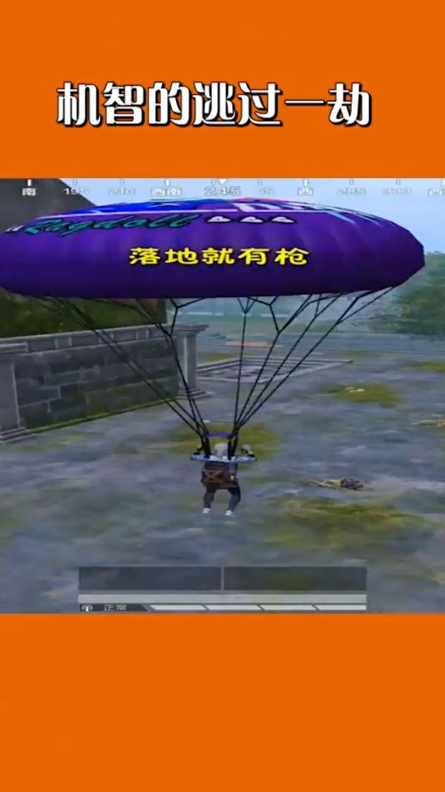 手机吃鸡掉帧解决方法_手游吃鸡老是掉帧怎么办_吃鸡手机游戏掉帧怎么办