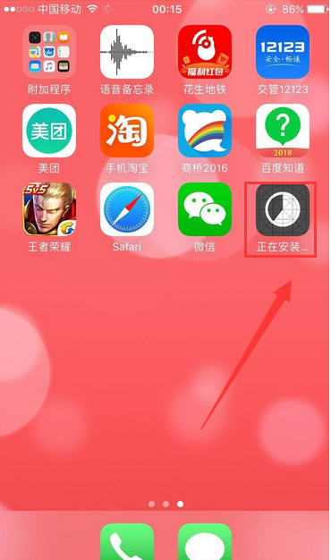 正版微信分身安卓_下载分身术微信_微信多开分身版安卓下载