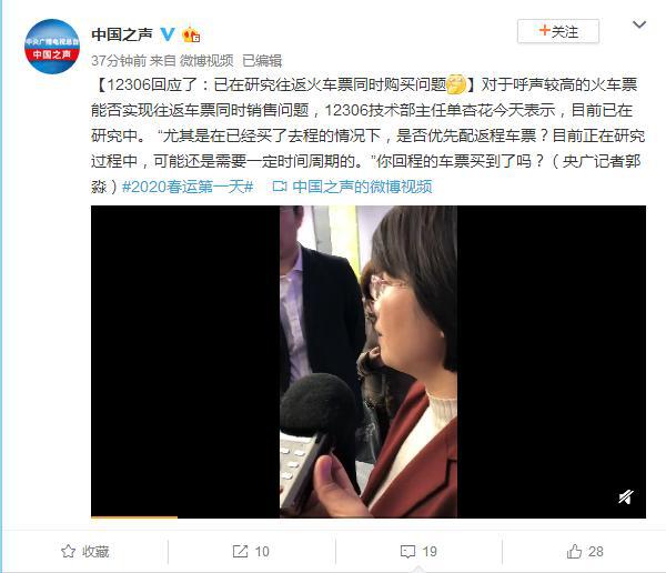 12306删不掉常用联系人_12306删除常用联系人_铁路12306删除常用联系人