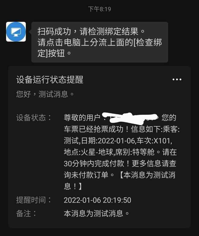 12306删除常用联系人_铁路12306删除常用联系人_12306删不掉常用联系人