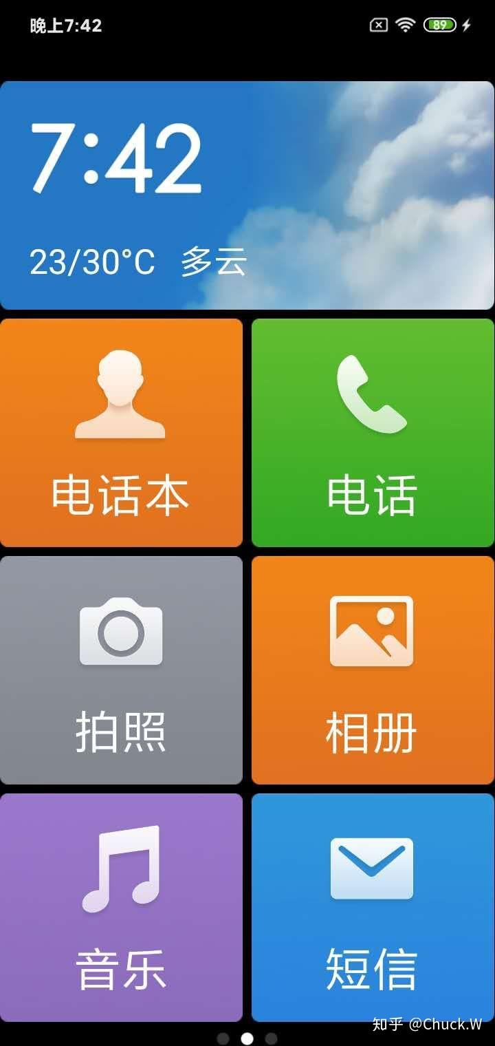 老人智能手机推荐2020_适合老人用的智能手机哪款比较好_老人智能手机买什么好