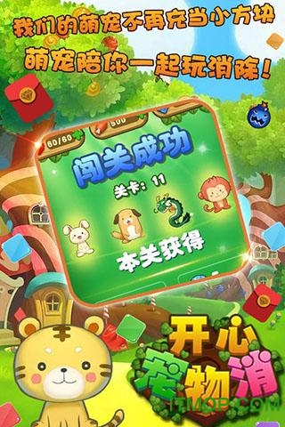 可以召唤宠物的单机游戏_搜一款召唤宠物的手机游戏_宠物召唤手机游戏