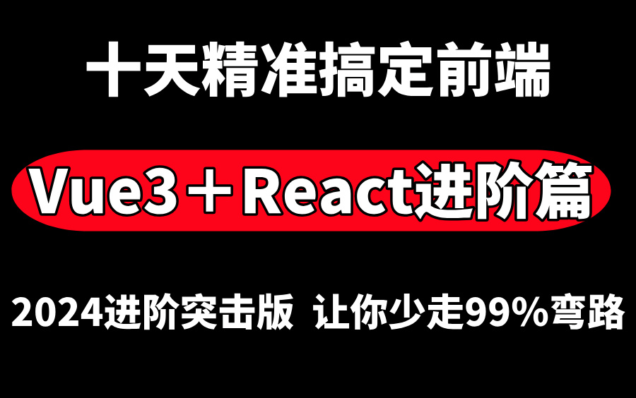 新建react项目_新建项目报批报建流程_新建项目是什么意思