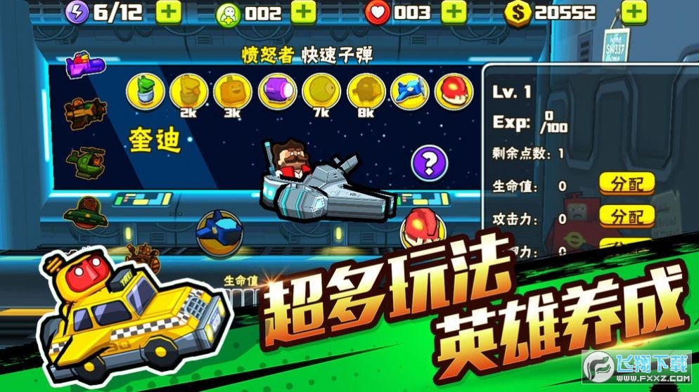 大型3d手机游戏射击_3d射击游戏手机版_射击大型手机游戏