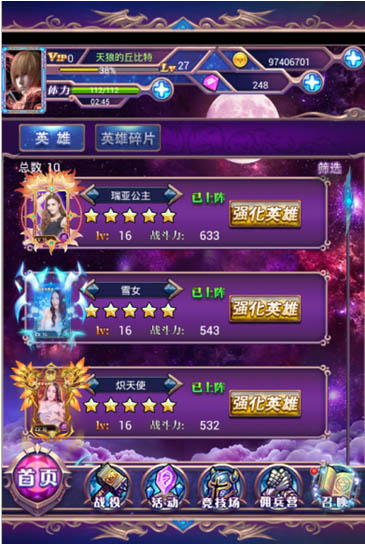 带枪刀手机游戏叫什么_带枪带刀的手机游戏_带枪刀手机游戏推荐