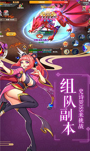 人物次元软件手机游戏推荐_二次元人物的手机游戏软件_次元人物画有过程