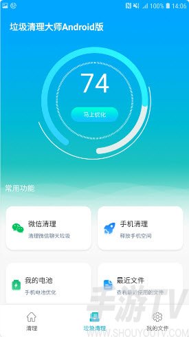 安卓手机游戏空间_安卓游戏怎么设置手机内存_安卓内存设置手机游戏怎么设置