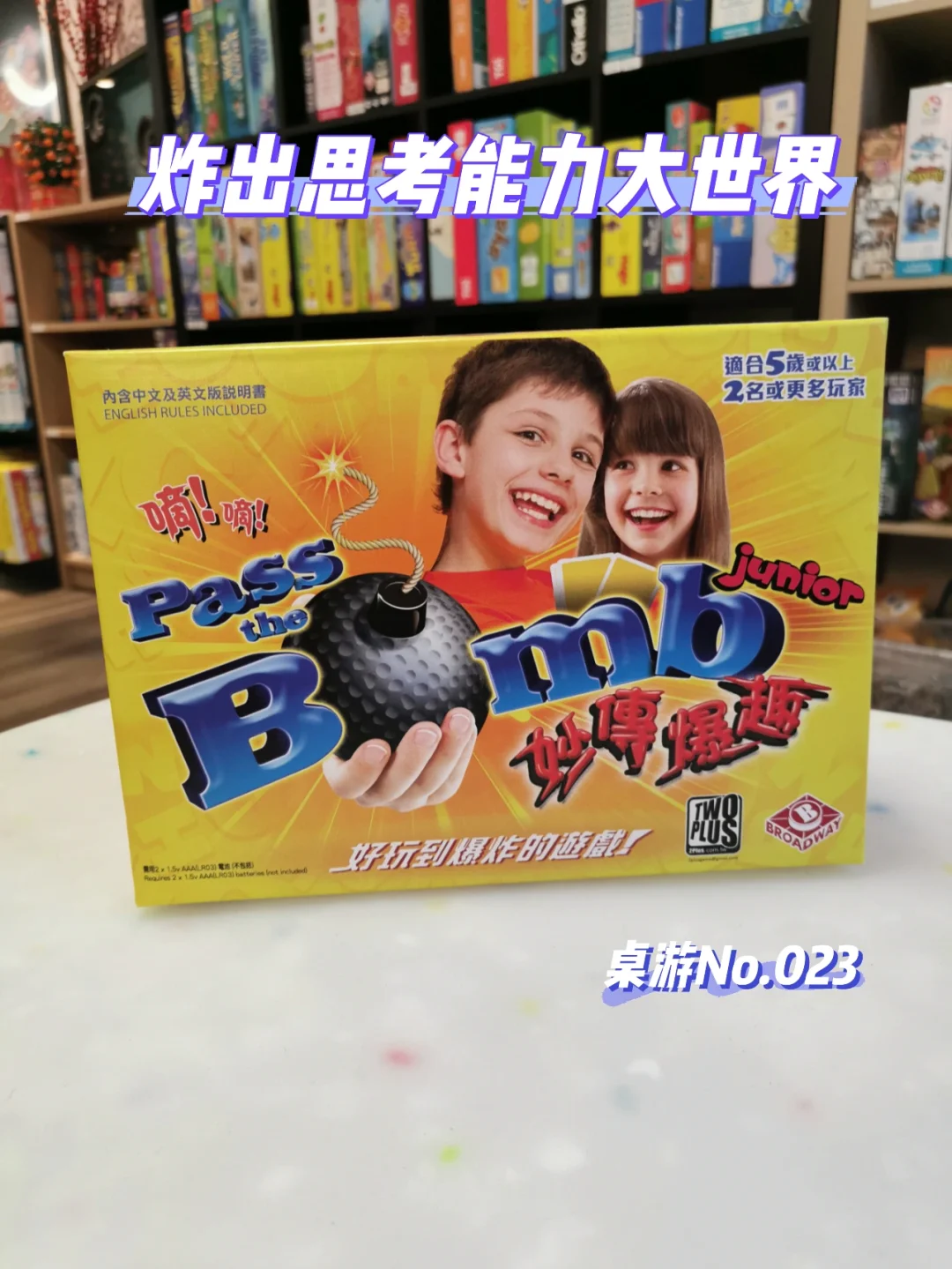 桌游类手机游戏_人气桌游_多人游戏手机桌游大全
