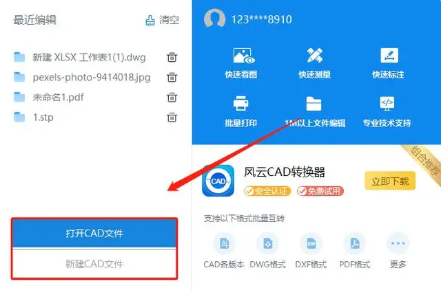 公式编辑器如何恢复默认设置_如何恢复公式编辑器_公式编辑器的工具栏怎么恢复